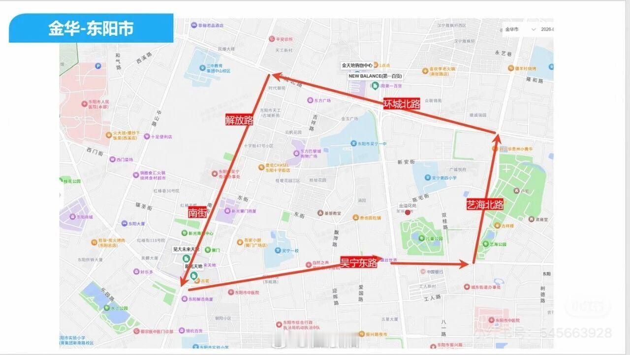 东阳身边事  近期有网友反馈，东阳盒马要开新仓了，配送地图将要扩大，目前正式启动