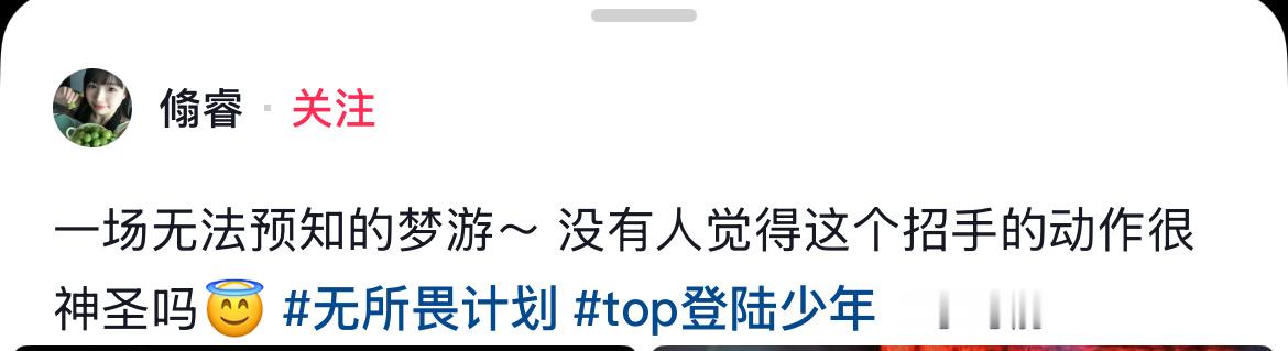 天哪看了那么久emergency才知道张泽禹在张坤后面的手部动作是这样的 