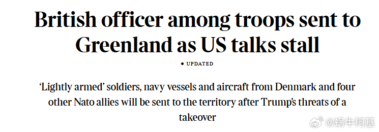 英国已派出一名军官加入北约多国在格陵兰岛的联合行动来源：泰晤士报特朗普称已抓获委