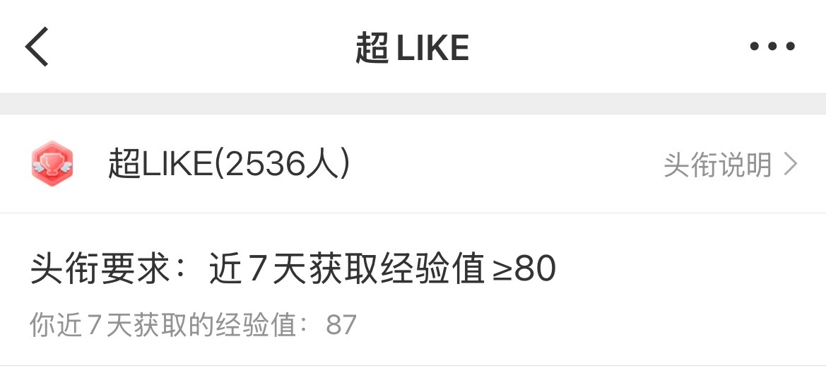 你就骂我是zgk吧 没有让我女受委屈的任何理由 超like护体