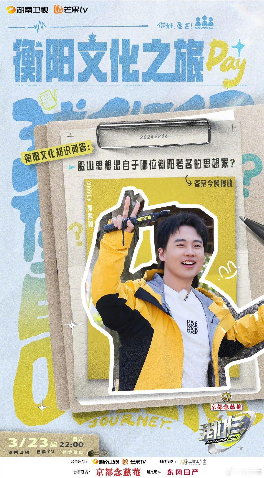 #郭麒麟好像外卖小哥# 一旦接受了这个设定就很难走出来了[笑cry]郭麒麟看着真