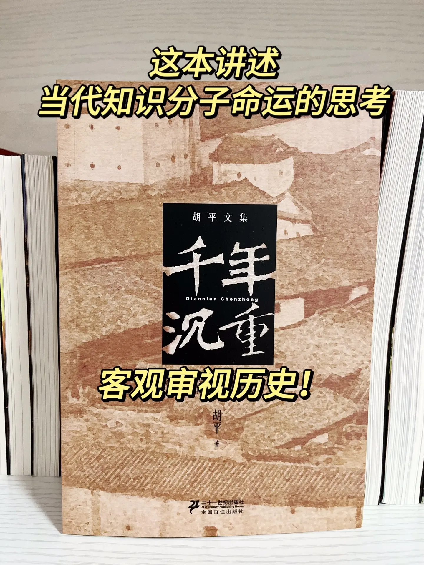 都在这套书里了，稀缺好书，全7册，抓紧入！