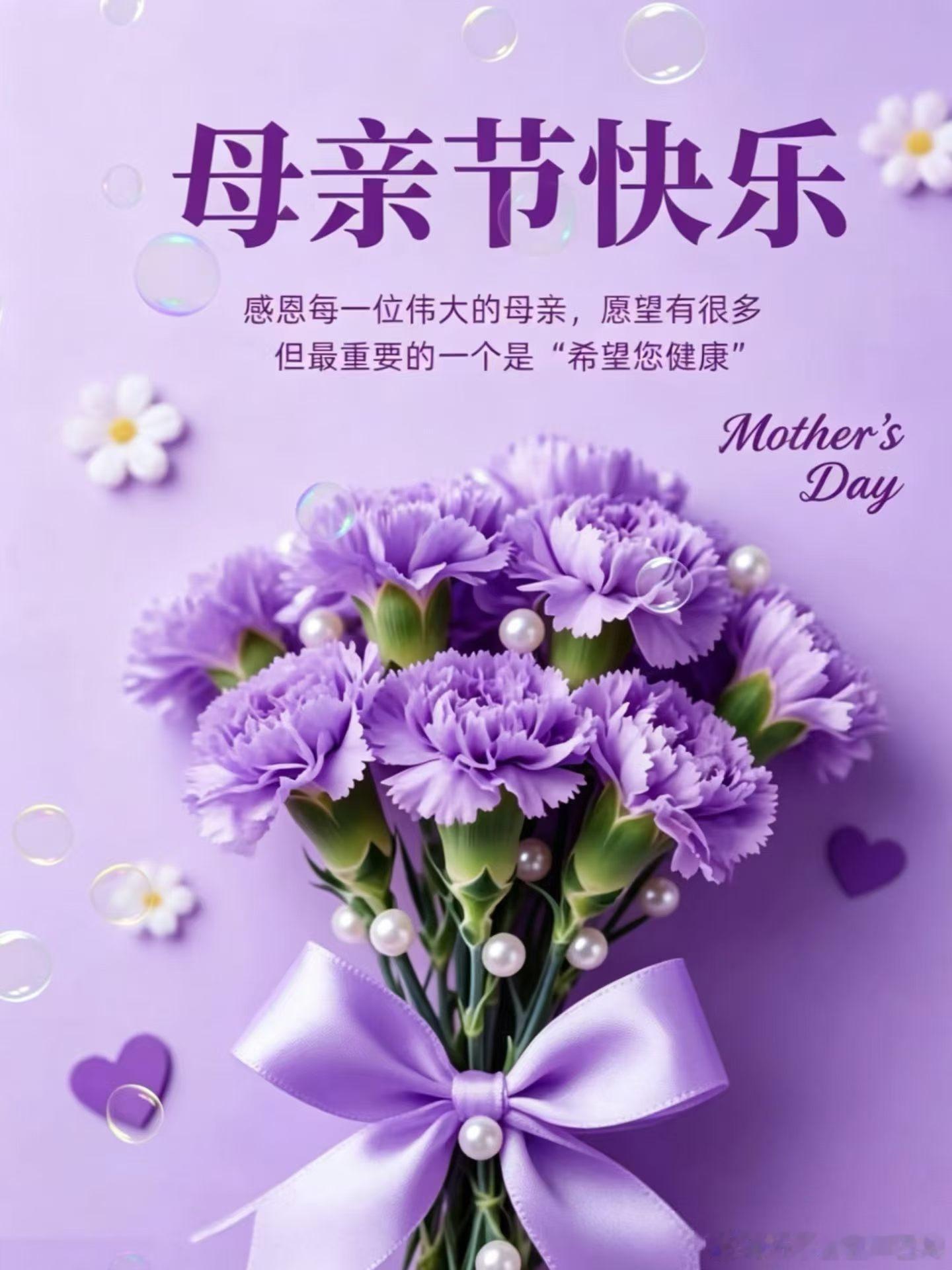 【时光温柔  萱草情长  母爱无声  温暖永恒 】  母亲节母爱似海      