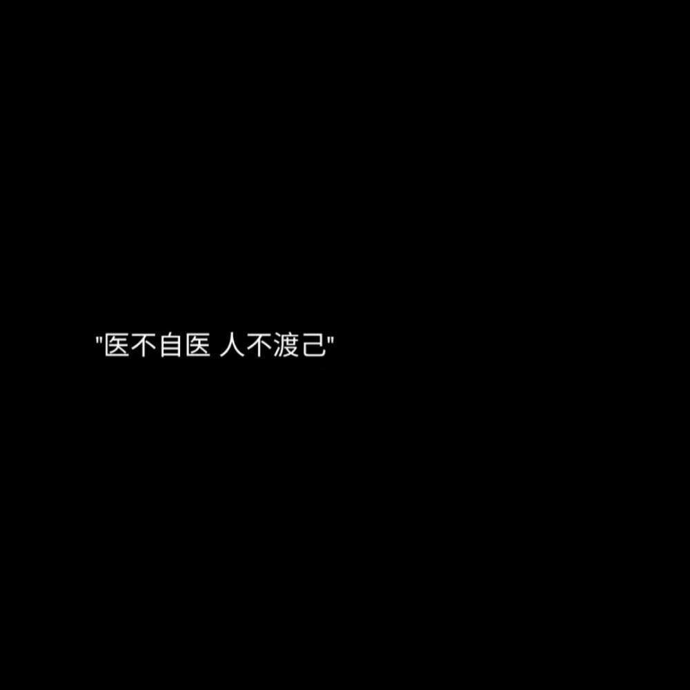 一些被文字击中的瞬间 