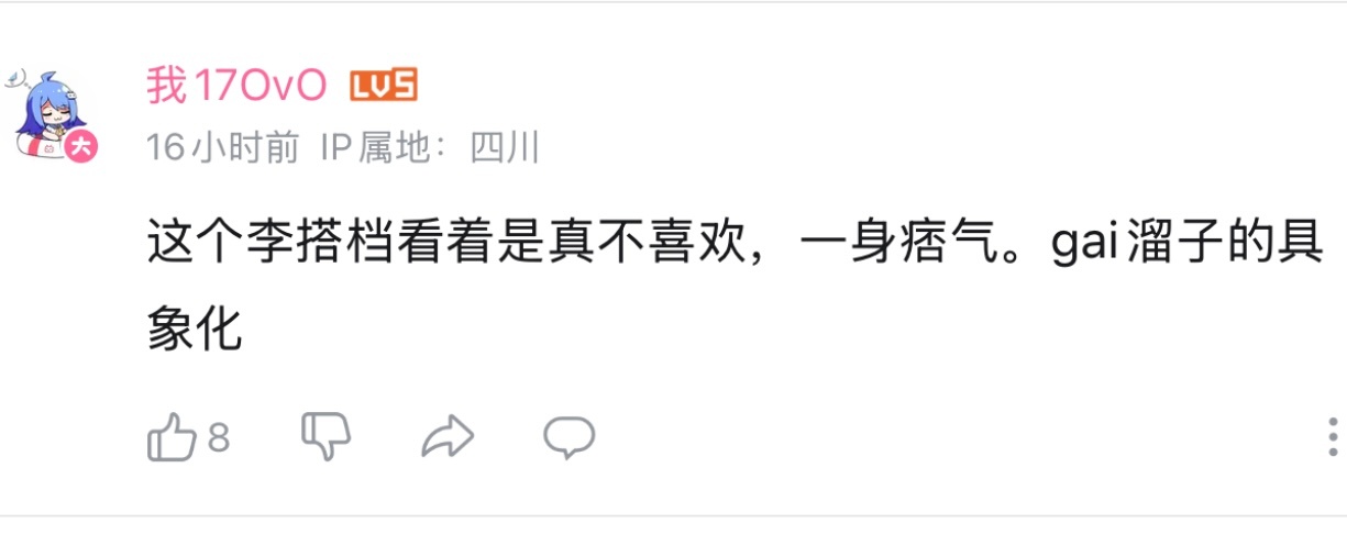 李杰灵参加韩路游记差评集锦，深刻反思痛定思痛抱头哭泣中。[泪]  