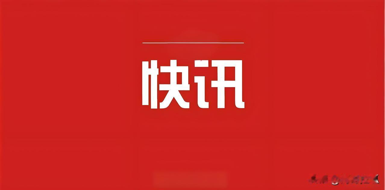 英法牵头的援乌群，保加利亚当面退了——巴黎阅兵现场，话递得很硬

7月14日巴黎