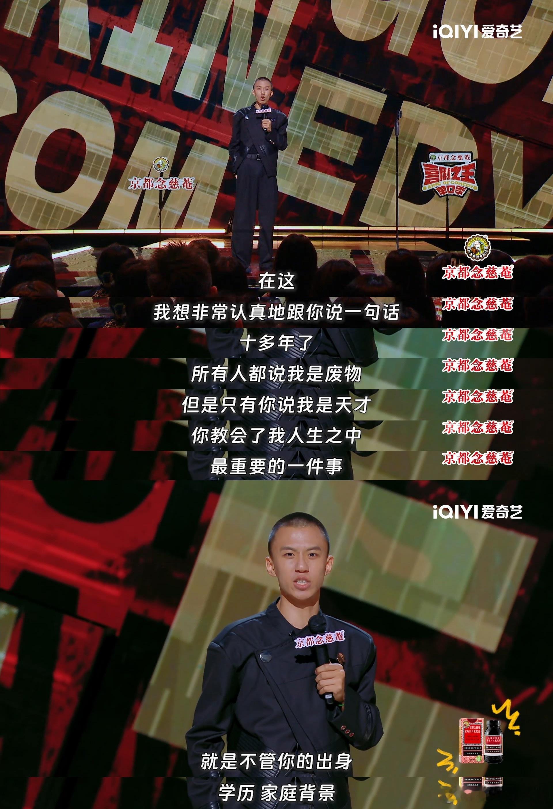 #付航现场公布已婚# 没想到看个脱口秀还吃了一嘴的狗粮，这是什么样的浪漫啊，祝福