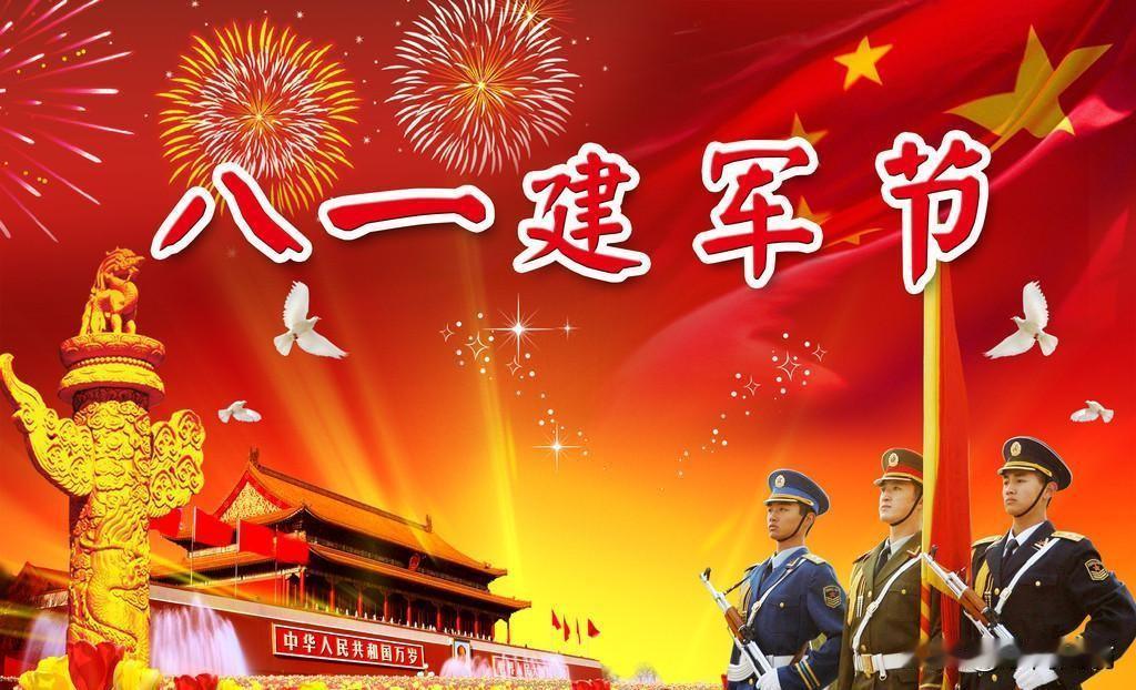 水调歌头·军魂赞
         符进朝
南昌惊雷起，赤帜卷神州。
历经风雨磨