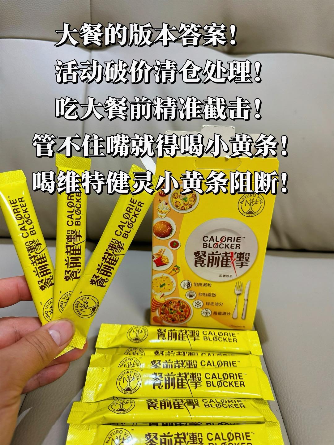 第1940集｜管理期的姐妹注意了，聚会必备美食疯狂吃，躺着不想运动的...