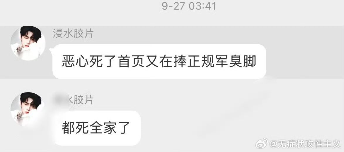 嘎嘎嘎 