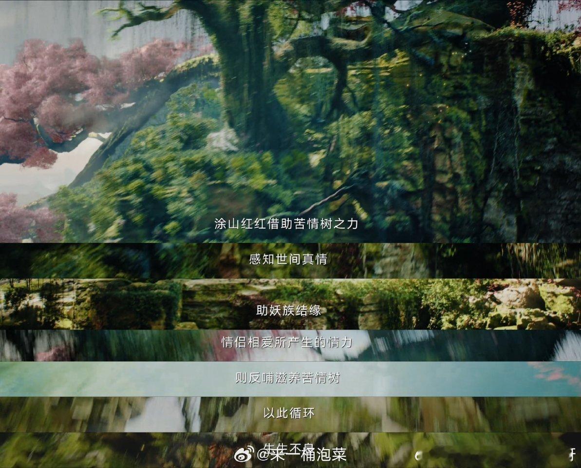 #月是月老的月 红是红娘的红#狐妖小红娘月红篇的月原来是月老的月，红是红娘的红[