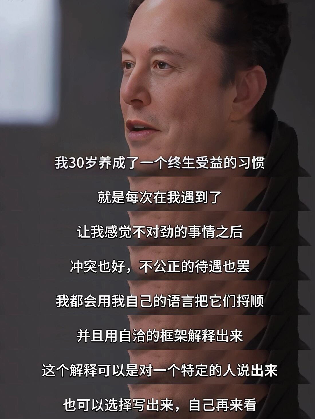 任何让你感觉不对劲的事，一定是有问题的。 