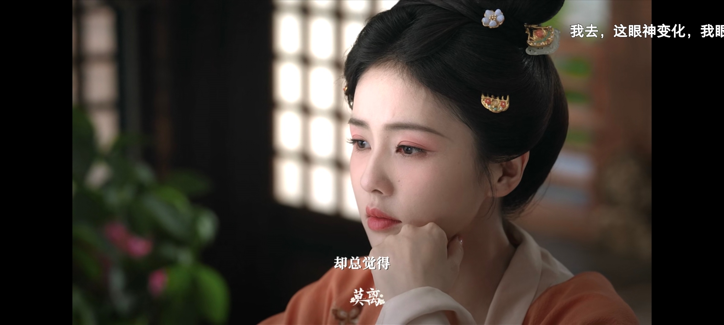 别说白鹿哭了，我都看哭了好吧。她演过叶璃最懂叶璃也最容易代入。我一个观众仅仅看个