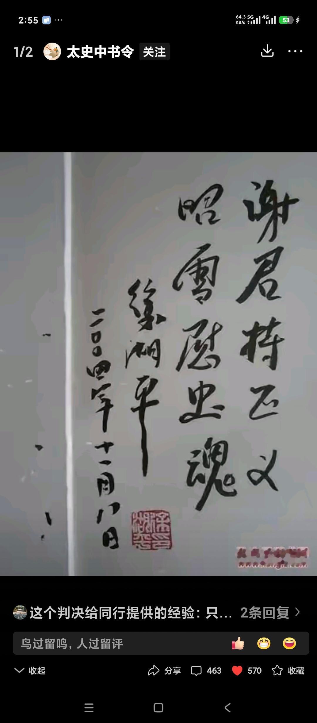南京博物院院长徐某真的没有倒卖过文物吗？
如果从判决来看，并没有涉及倒卖文物，仅