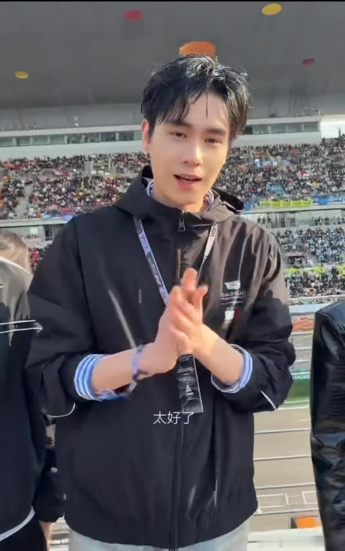 胡一天淡人观看比赛时的enjoy 他看比赛的状态和平时完全不一样，安静松弛自带氛