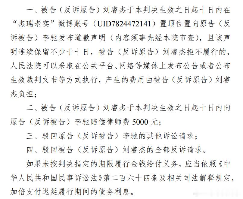 “水哥，侮辱骂人证据我整理好了，大概100多页的样子”“嗯？这么多？”给大家解释