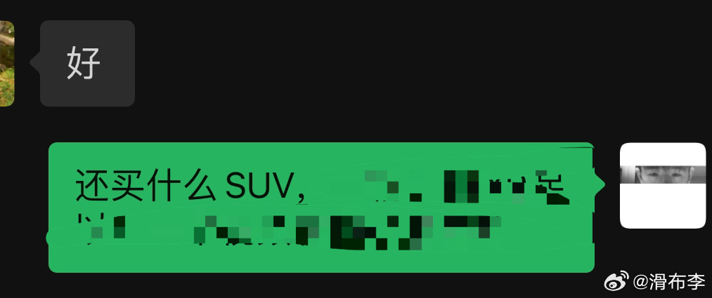 明天早8点，一大波小鹏X9就要集中上线了，刚才在给视频想标题的时候，我就在想，如