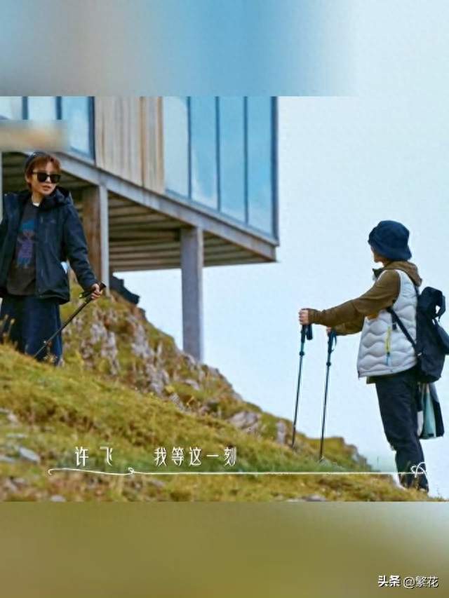 许飞再爆金句：你想要我命都给你！温柔外壳下，藏着最倔强的内核