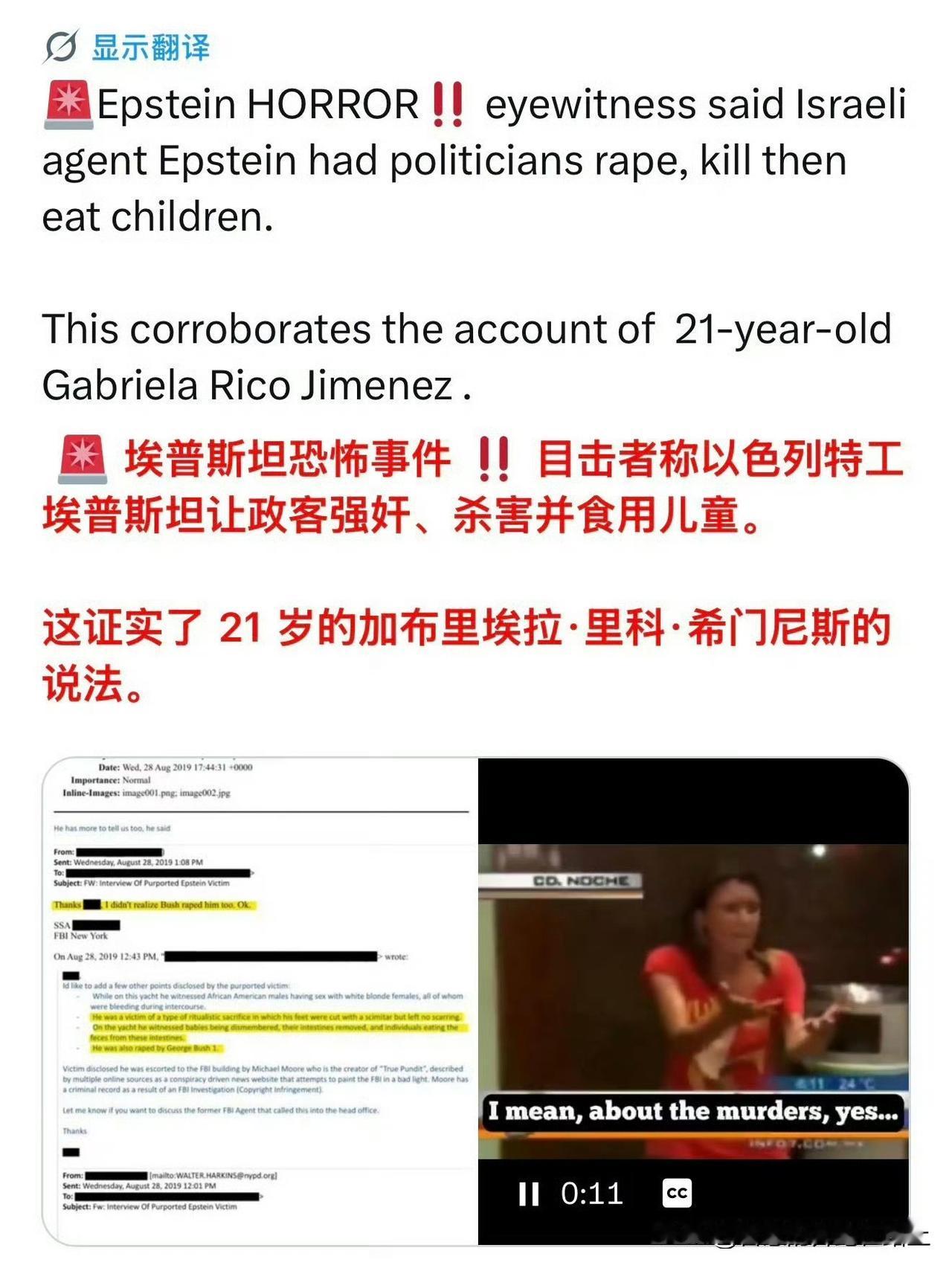 阿美红脖天天居高临下批判中国，嫌弃中国某些地区的人会吃狗肉。

结果他们自己的富