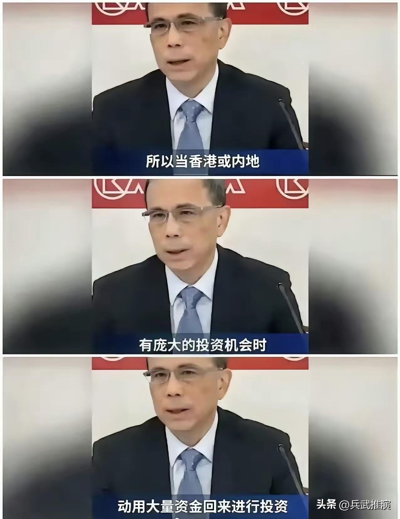 李嘉诚的长子李泽钜讲话的意思就是“国家有困难我就先跑，等国家有好机会时我再回来投