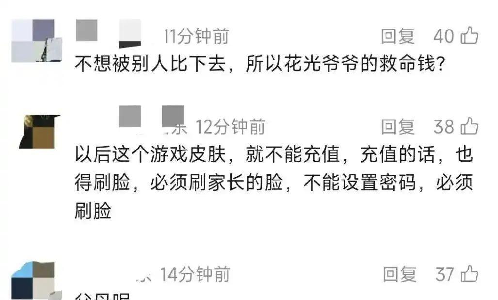 2026年6月，河南开封的一个村子里，张大爷的天塌了。他拖着被尿毒症和脑梗后遗症