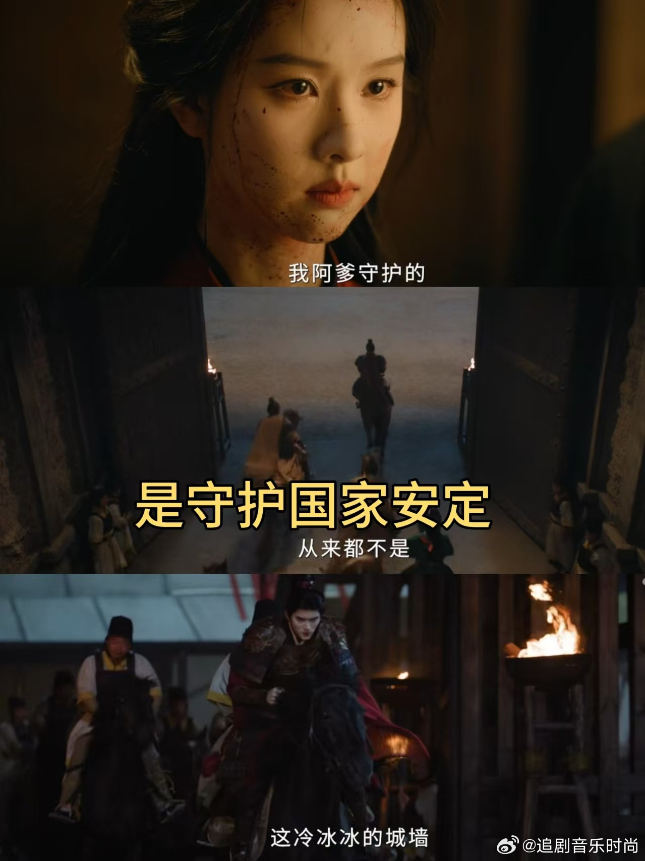 翘楚亲情线很喜欢翘楚这部剧对于亲情的塑造，尤其是楚岑将军的护女之情，隔着屏幕我都