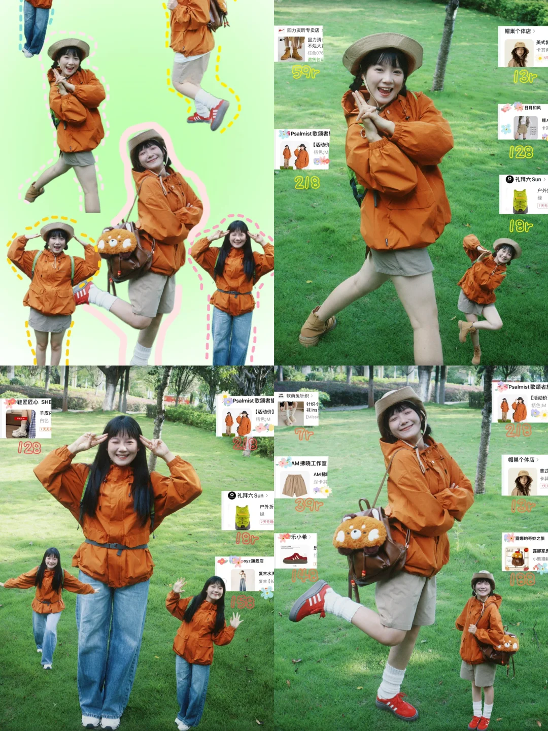 155/100｜一衣多穿🍊橘色冲锋衣到底有多百搭
