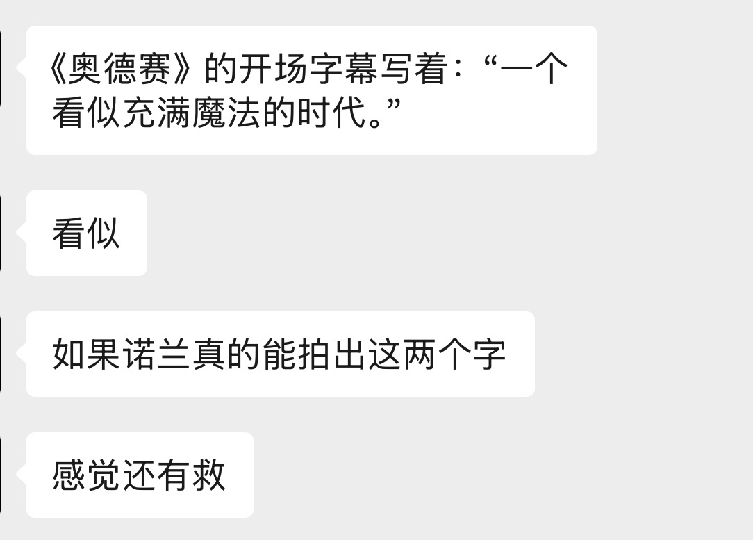蒽 
