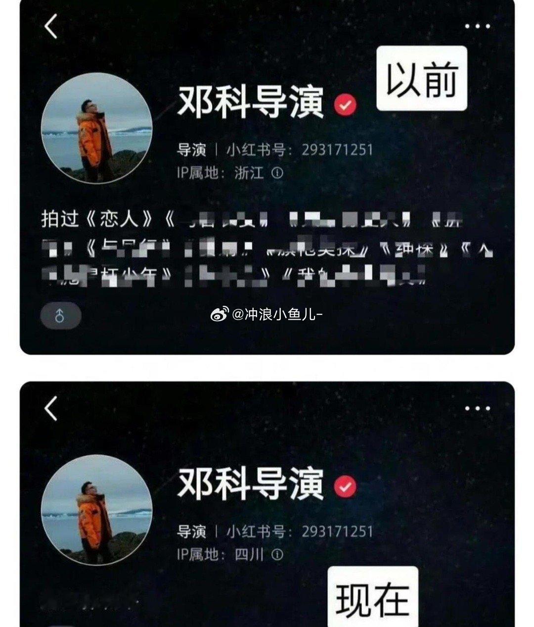 邓科这几年运气有点不好啊。宋祖儿的《折腰》，万众期待，结果能不能抬上来未知。赵露