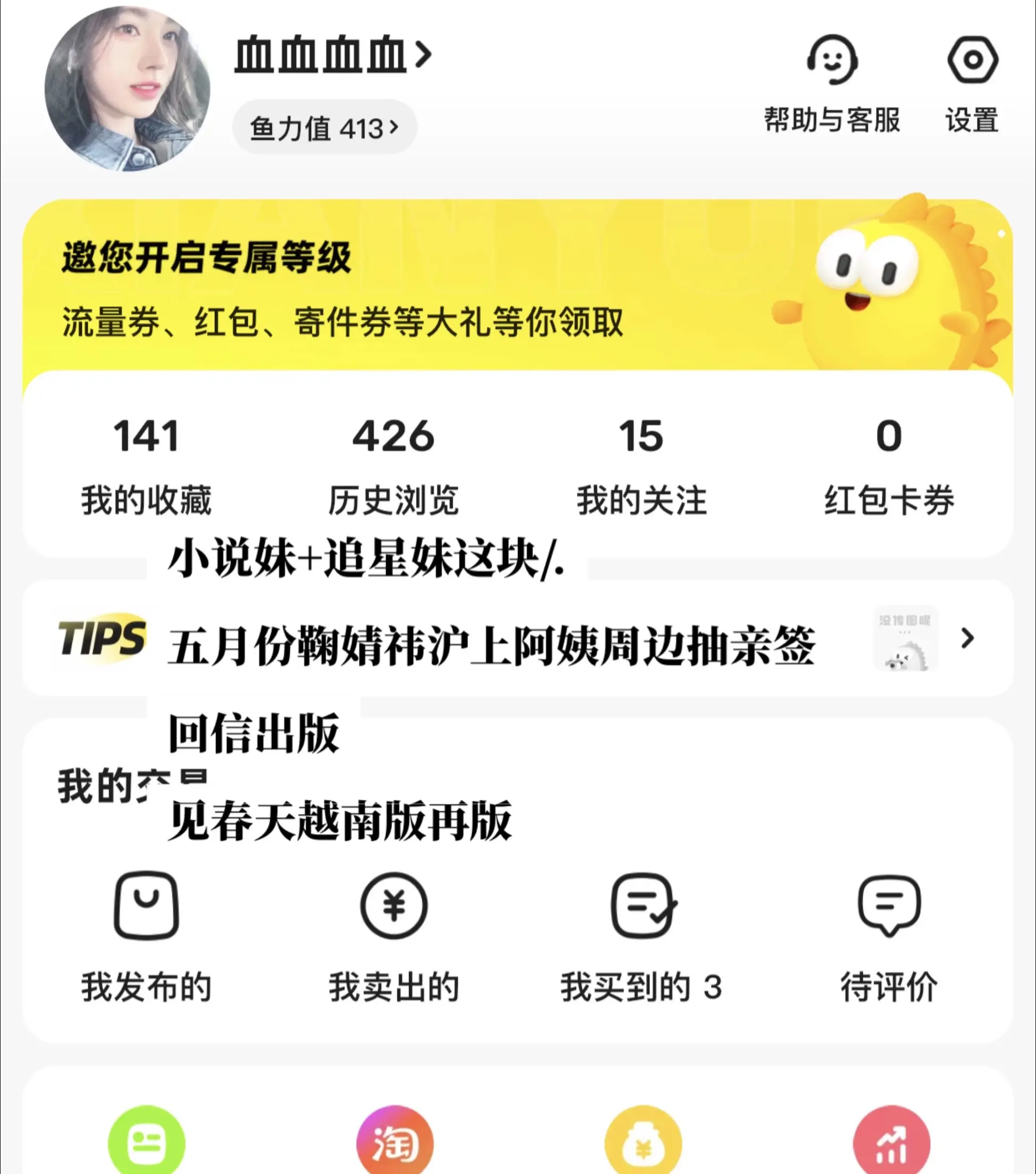 如果没有爱 那也太贵了吧