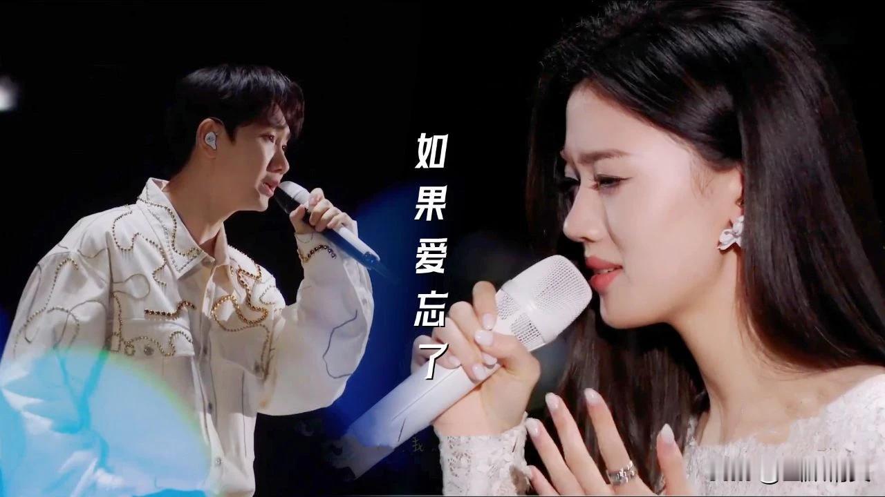 上上周：汪苏泷单依纯《如果爱忘了》
上周：汪苏泷徐佳莹《如果可以》
这周：汪苏泷