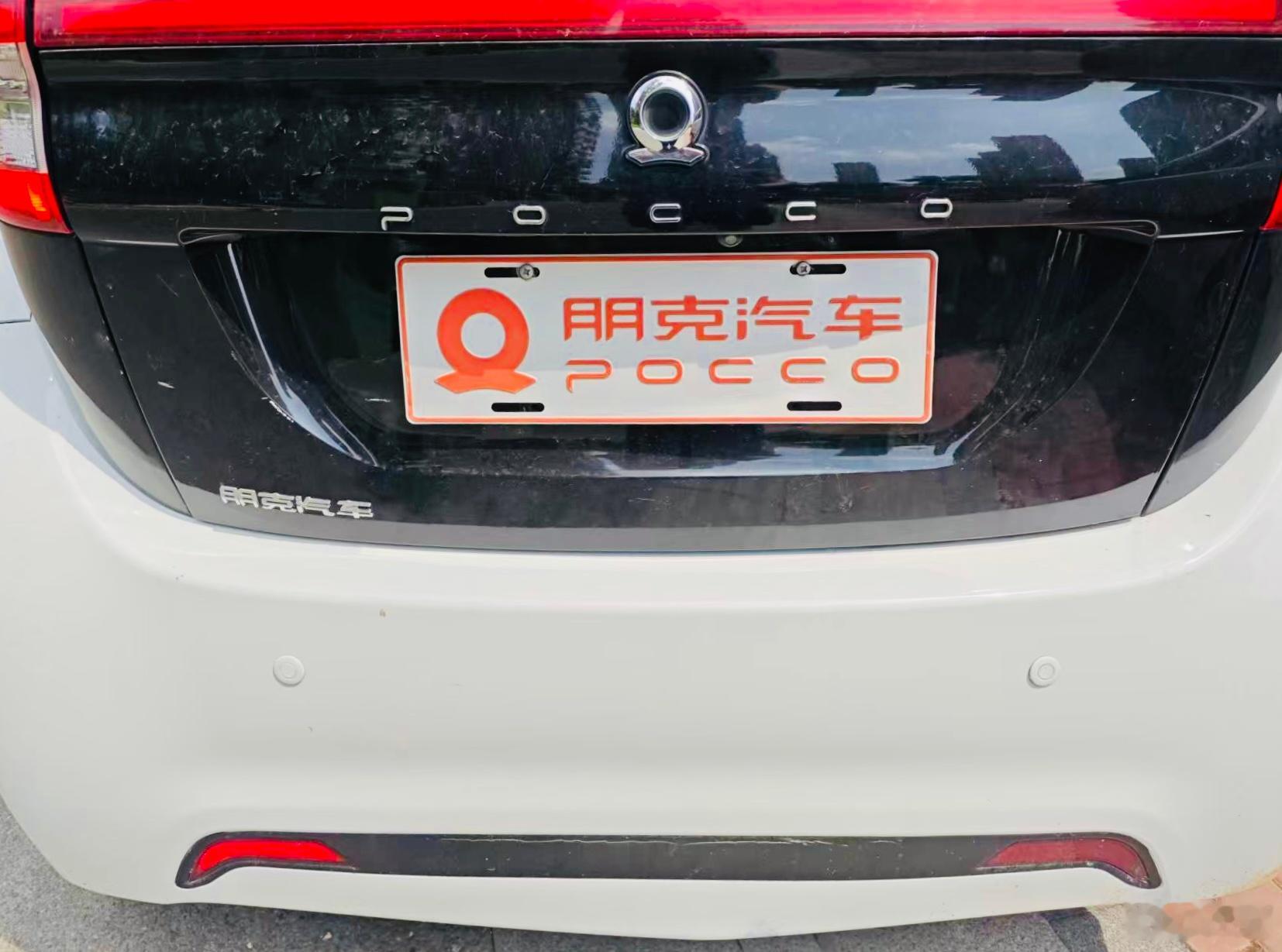 关于各种“朋克”们，还是第四张图最经典——捏造的合影，彭磊、沈岳、张伟、肖容、高