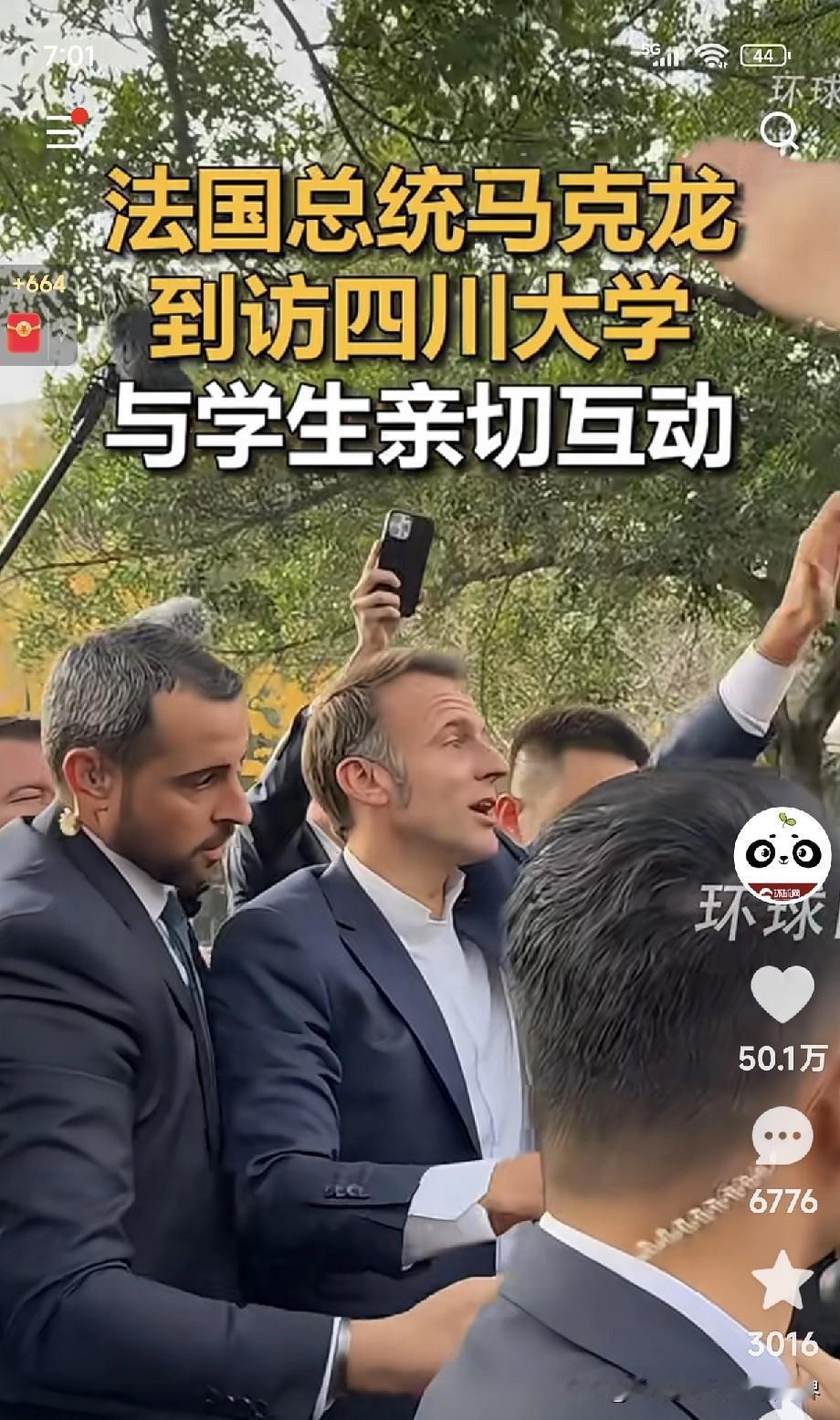 马克龙每次访华，基本都会给予高规格接待，这次也不例外，3天时间，行程安排的很满，