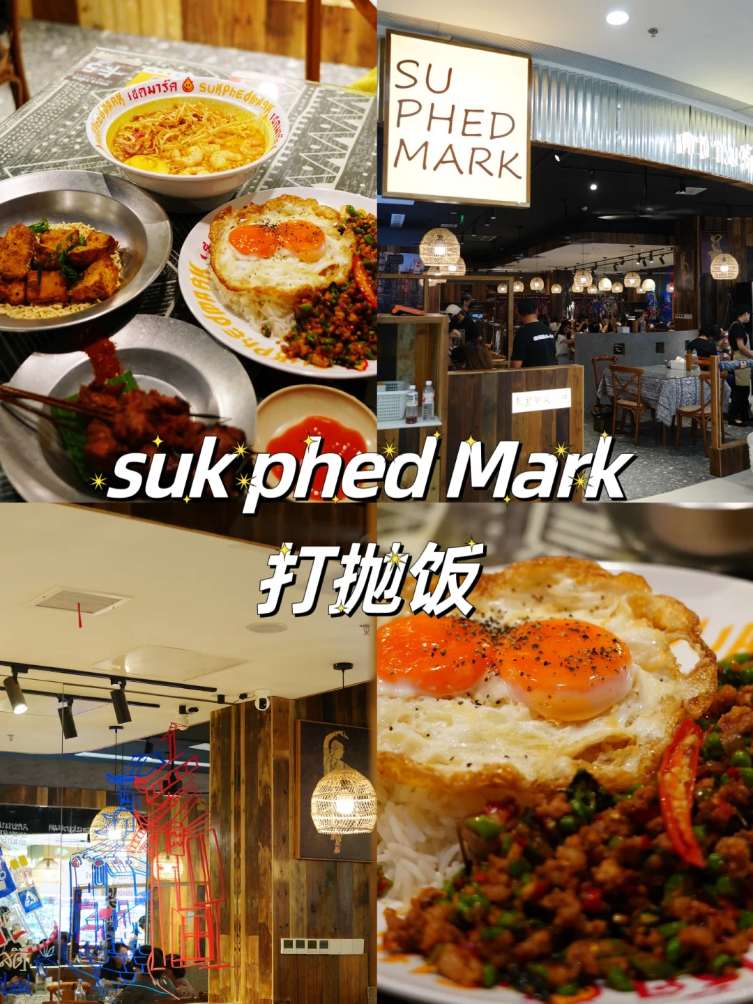 无锡｜好家伙👍十一点半就无菜可点了