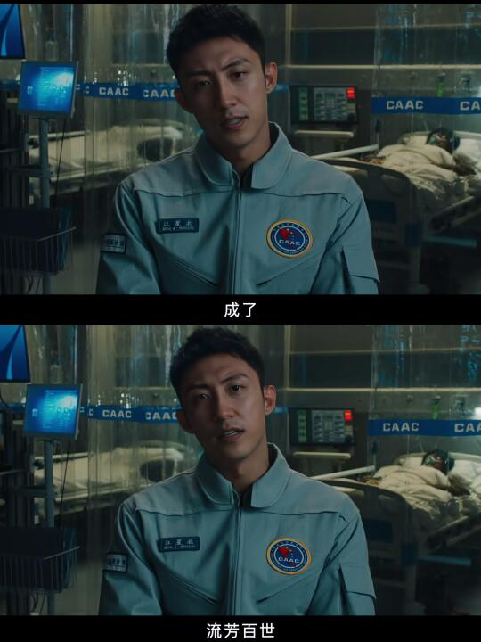 哎呀‼️黄景瑜+刘慈欣‼️这新剧杀疯了‼️