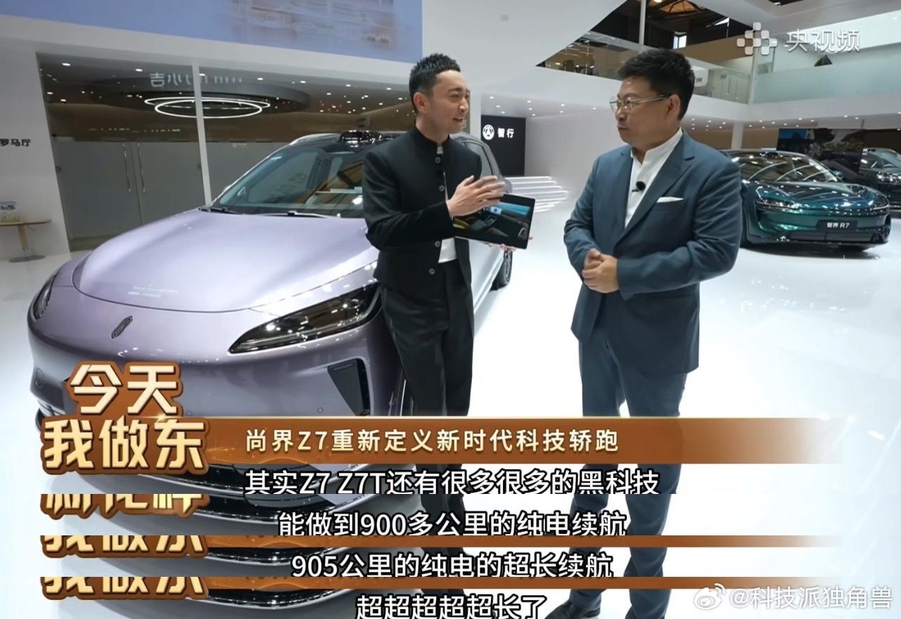 尚界Z7重新定义新时代科技轿跑 华为途灵平台这次在尚界Z7上大显身手。动态转向辅