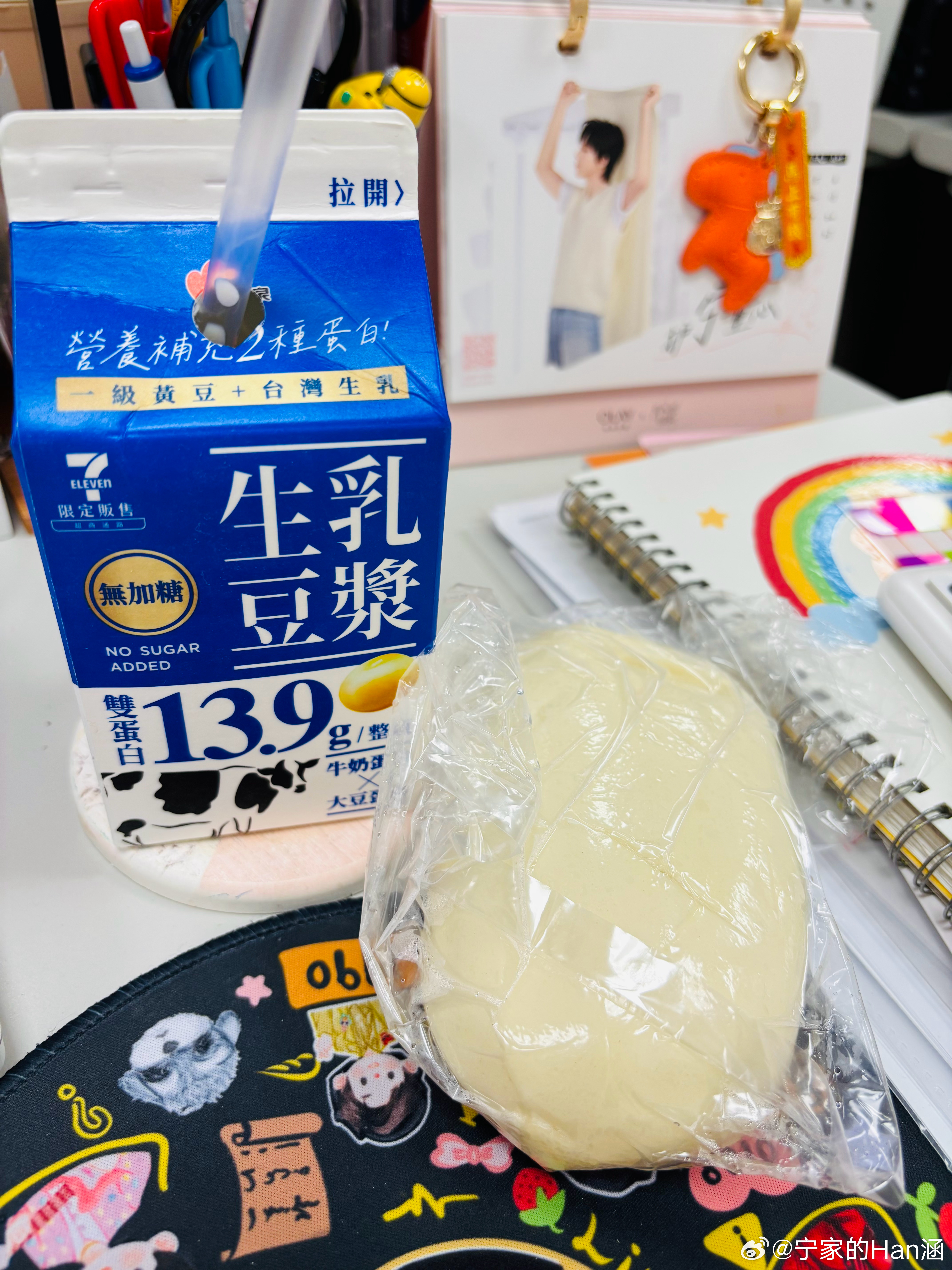 最近爱上这个组合豆浆馒头配上无糖豆浆但吃馒头真的很容易饿耶 