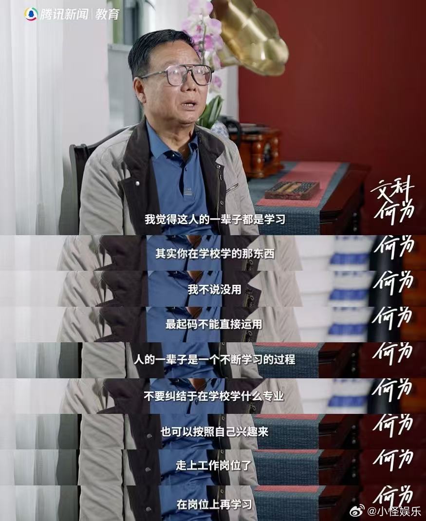 北大中文系毕业生建议学理工科 北大屠夫谈重理轻文风气北大中文系的都建议学理工，但