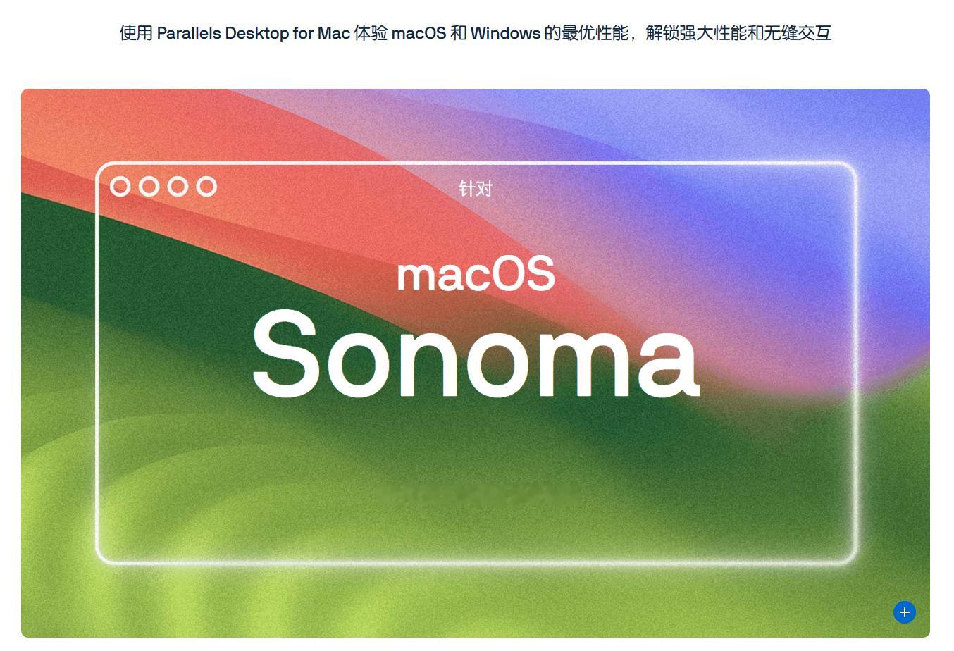 买M3的MacBook Pro的理由又多了一个，微软今天发布公告，用户使用 Pa