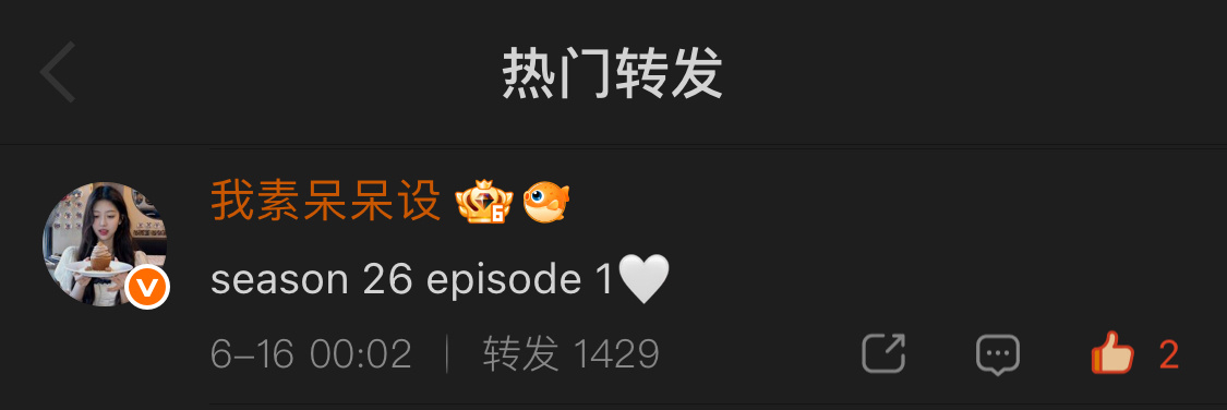 终于 