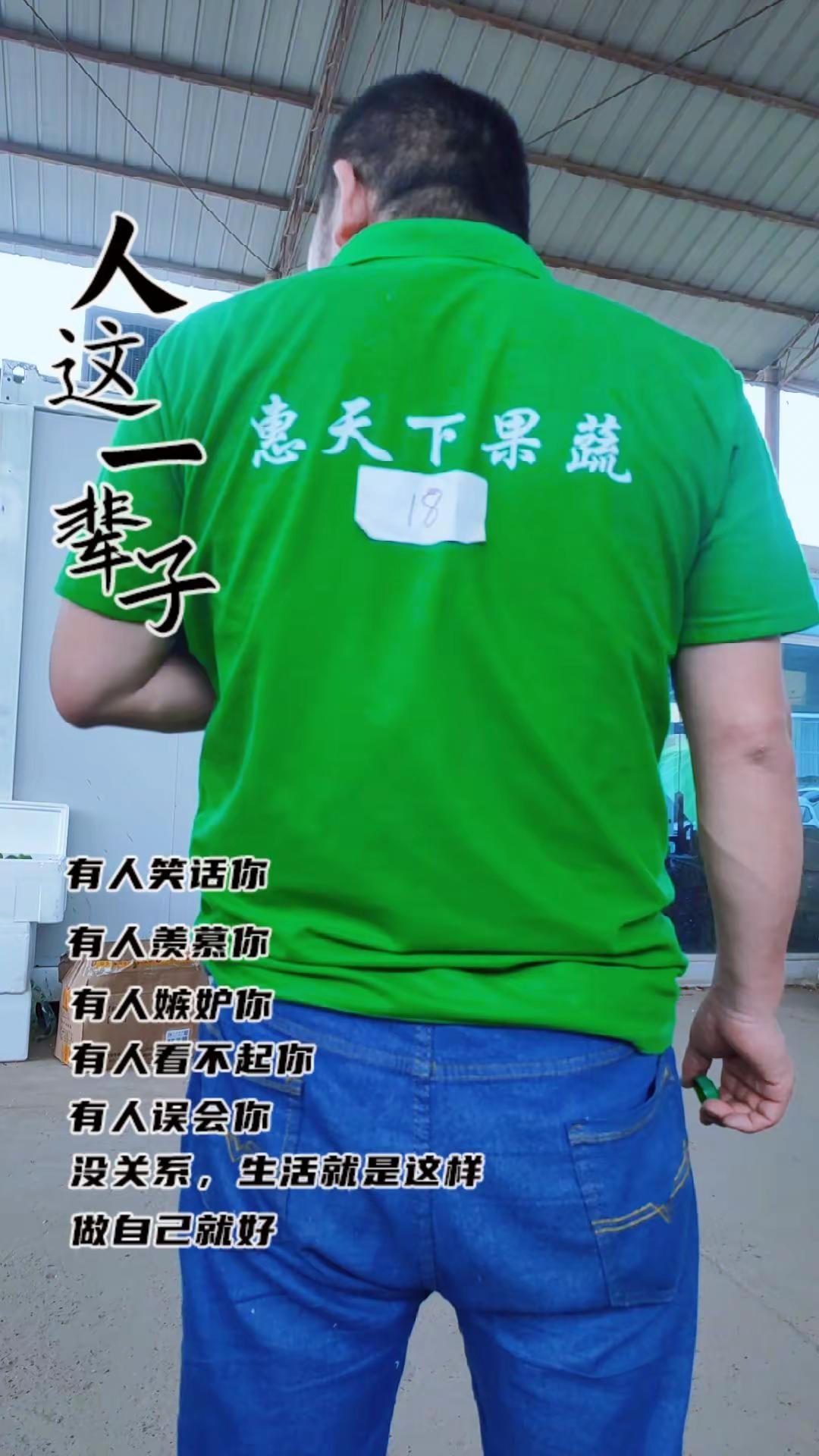 窝窝囊囊的活了几十年，只能在这世界上继续摸爬滚打