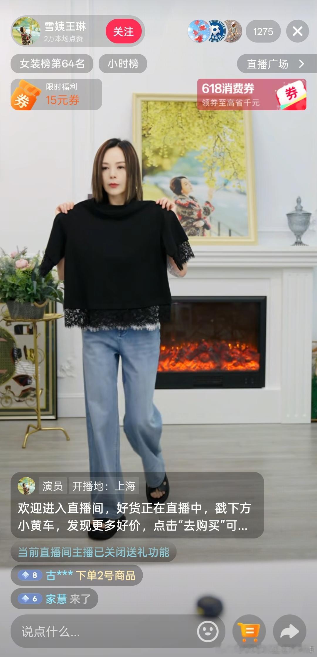 此刻，就现在，这几位中老年演员正在直播。 