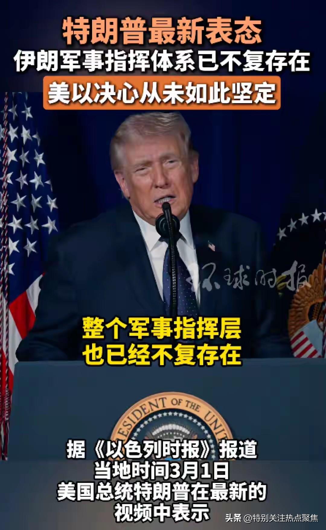 特朗普喊话伊朗，我的弹药比你多！简单翻译一下特朗普的批话：
我们的中高端弹药是无