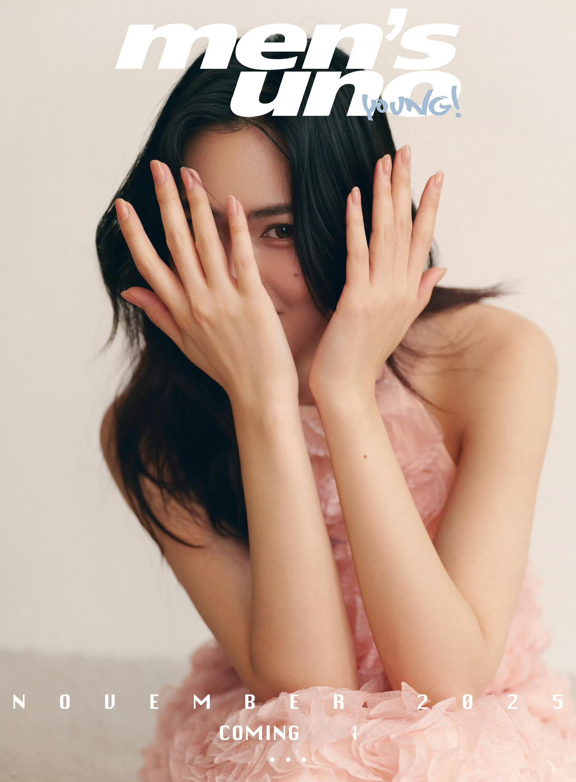 邝玲玲 × Men's Uno Young November 2025.「风度新