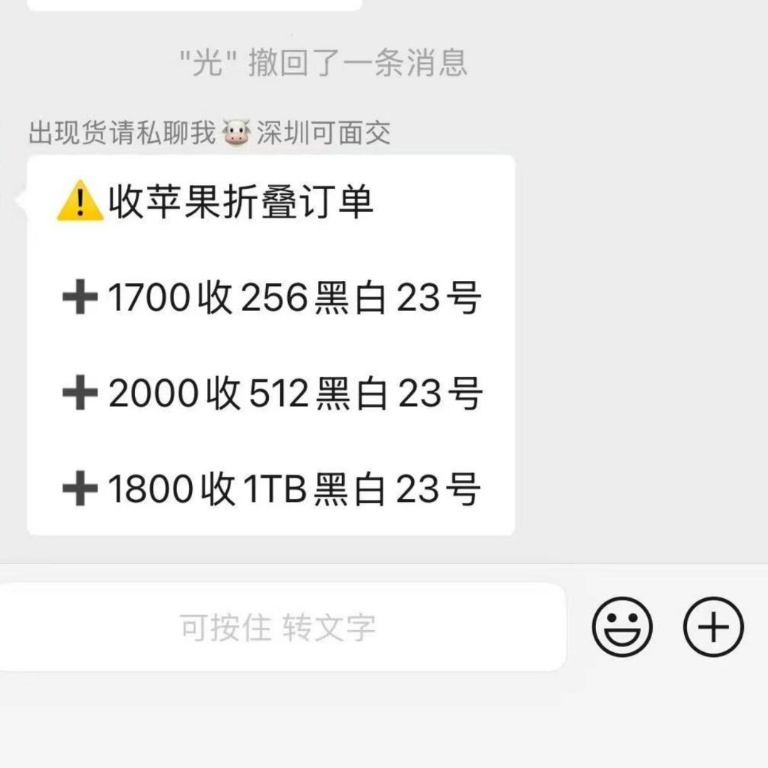iPhoneDuo eSIM限制 今天的价格，这是唯一的限制，其他的功能类的都好