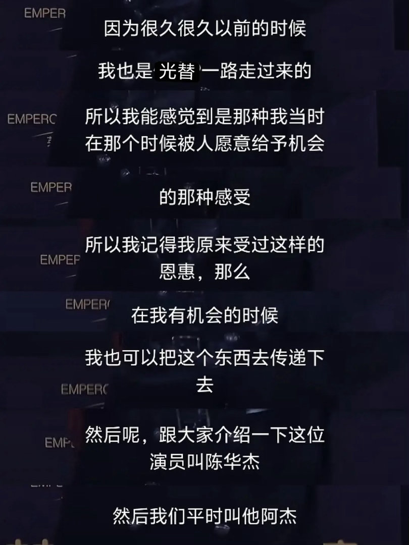 丁禹兮穿了张海虾戏服丁禹兮 我也是做光替一路走过来的 因为得到过机会，也愿意给别