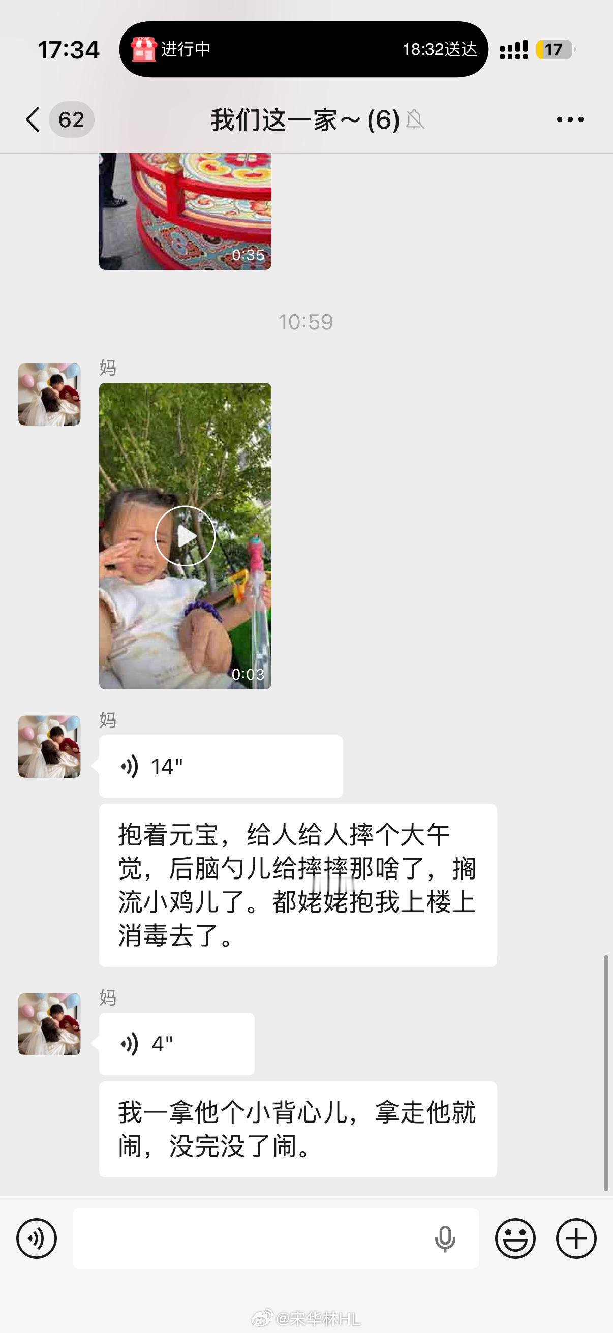 今天也是崩溃了，二闺女和小区里的小朋友玩儿，抱着人家，摔倒了，人家的小朋友后脑勺