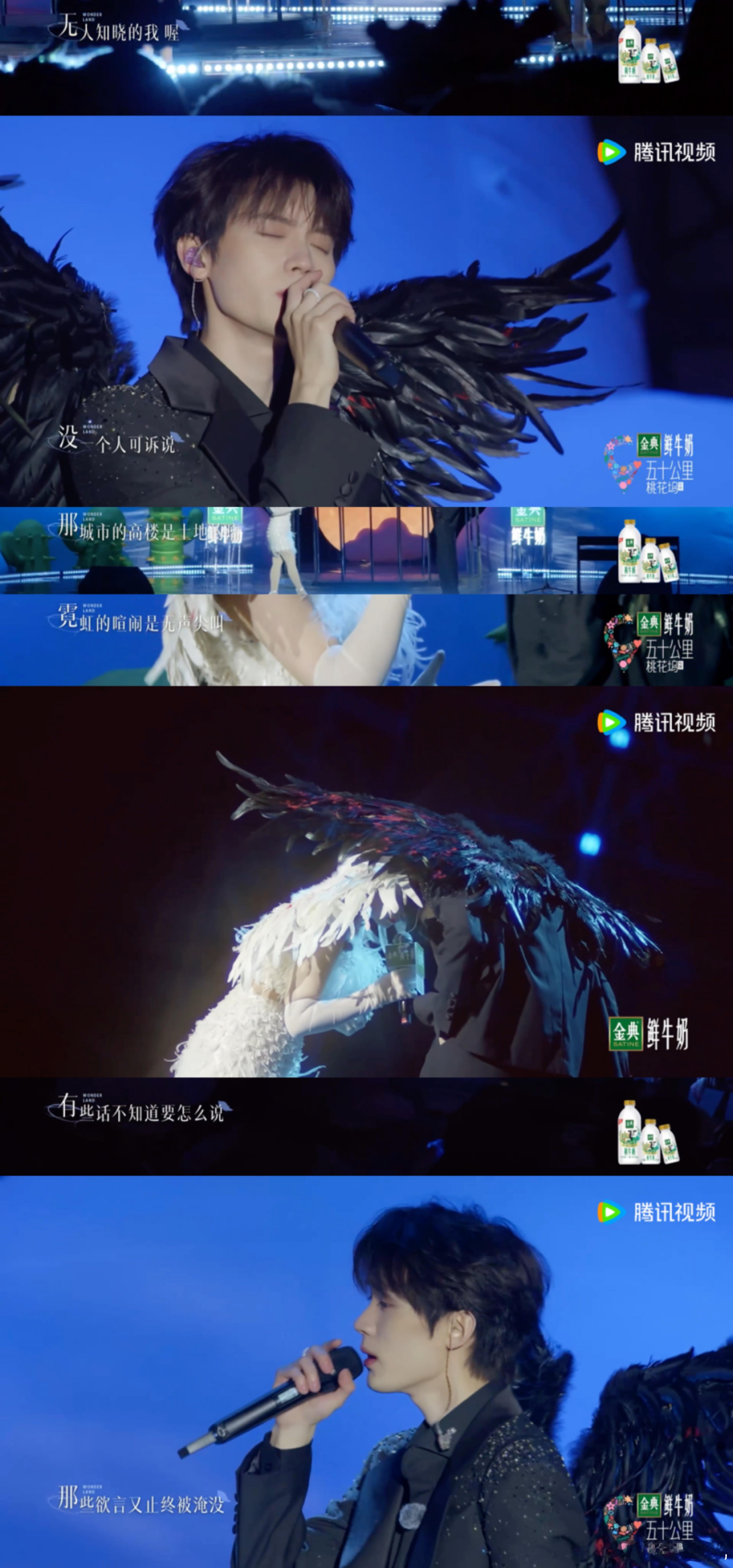 周翊然黑天使舞台帅出新高度 周翊然和李嘉琦的黑白天使对唱太绝！黑天使造型和他的气