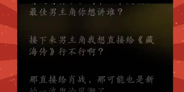 刷到俩业内有关白玉兰提名演员的评论
还挺有意思的，分享给你们 ​​​