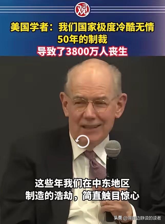 说实话，美国人比我们精美分子要诚实多了。美国知名教授米尔斯海默在演讲中说“我们是